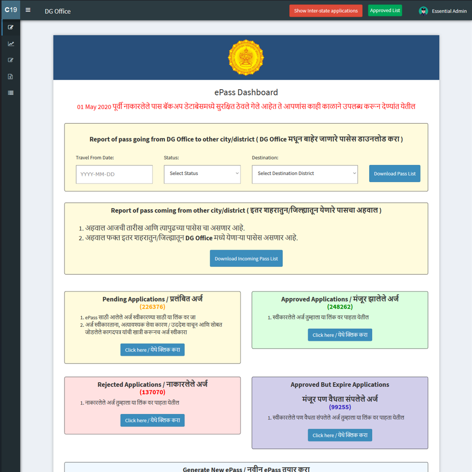 Launch of Vehicle e-Pass System